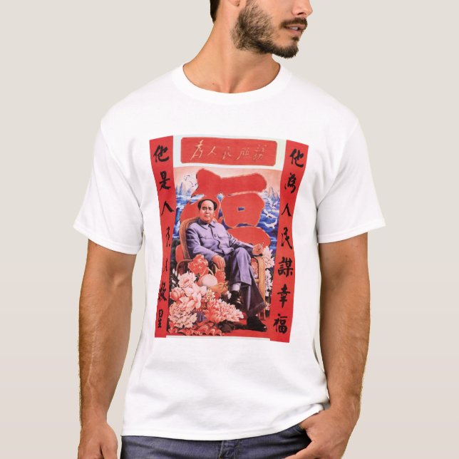 T-shirt Heureux Univers ! Propagande du président Mao PCC  (Devant)