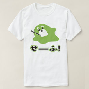 T-shirt Hindi - Bach gaya !