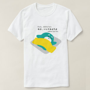 T-shirt Hindi - Chalo, dekhte hain wahan kya hai.