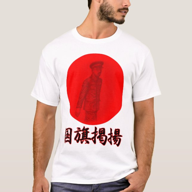 T-shirt hinomaru Japon (Devant)