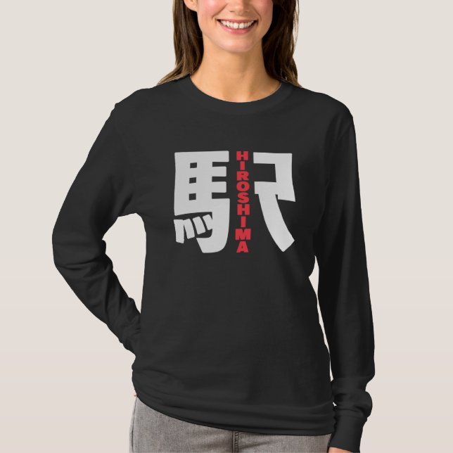 T-shirt Hiroshima Train Station Japan Kanji Character Hiro (Devant)