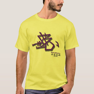 T-shirt Hojo Uchikatsu
