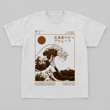 T-Shirt Hokkaido Wave – Art de Surf Japonais Vinta
