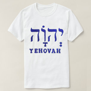 T-shirt homme de YEHOVAH