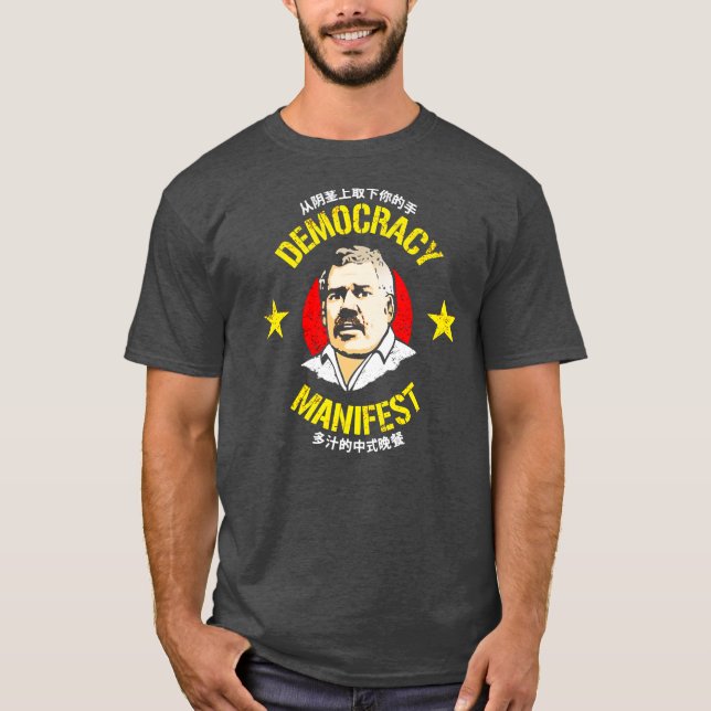 T-shirt Homme Voici le Manifeste Démocratique chinois succ (Devant)