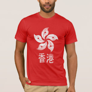T-shirt Hong Kong