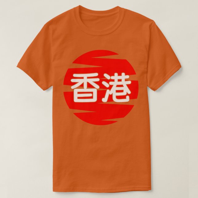 T-shirt Hong Kong 1 (Design devant)