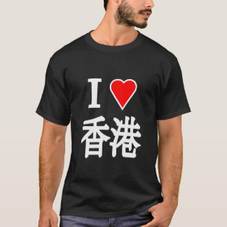 T-shirt Hong Kong (chemise noire)