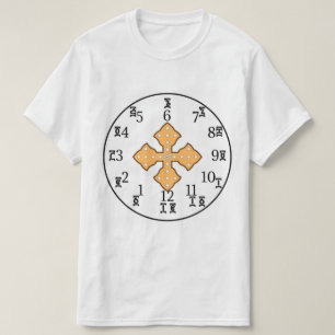 T-shirt Horloge Biblique éthiopienne - Numéros Amharique