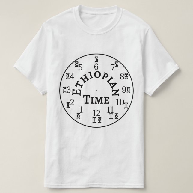 T-shirt Horloge de l'heure éthiopienne - Amharique et angl (Design devant)