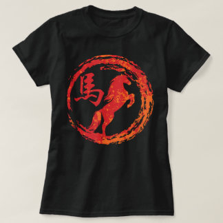 T-shirt Horse Chinese Sign of the Zodiac