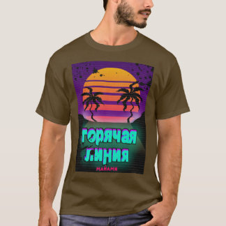 T-shirt Hotline Miami