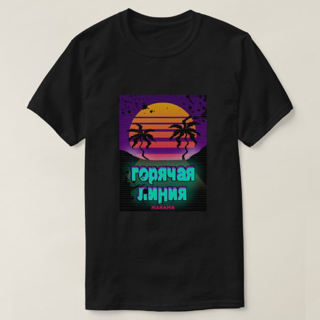 T-shirt Hotline Miami Essential (Design devant)