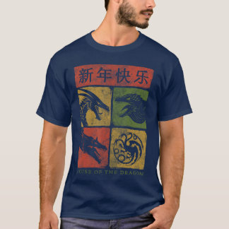 T-shirt House of the Dragon Year of the Dragon Grid friend