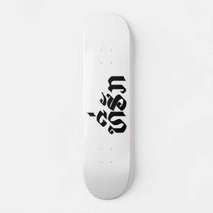 T-Shirt-Huk / Beloved Lao Laos Laotian Sprachskrip Skateboard