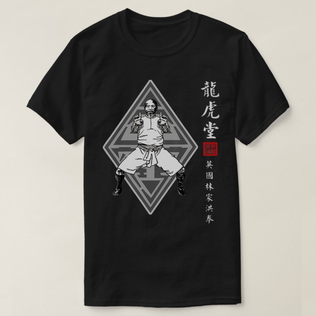 T-shirt Hung Gar Kuen Kung Fu Master (Design devant)