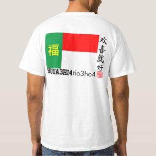 T-Shirt Huua Hi Tio Ho
