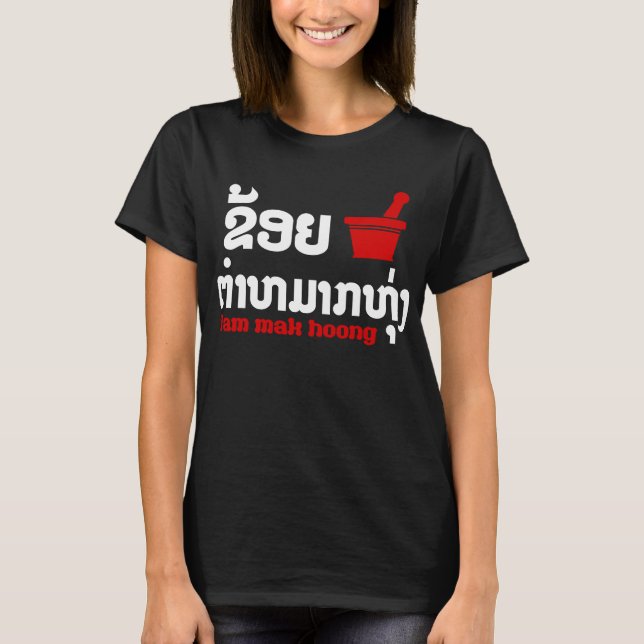 T-shirt I Bok Bok (Love) Tam Mak Hoong (Lao Food) (Devant)