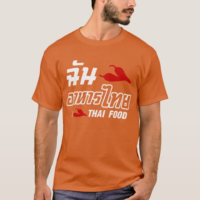 T-shirt I Chili (Love) Thai Food (Devant)