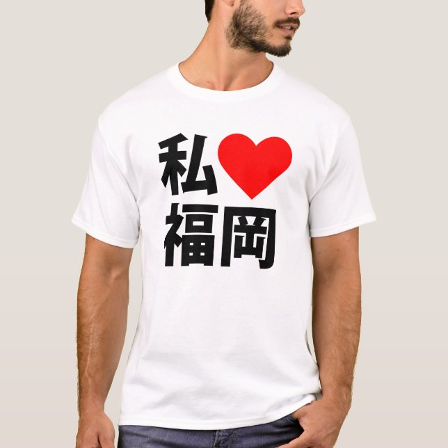 T-shirt i coeur Fukuoka (Devant)