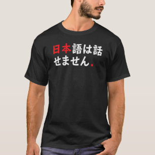T-shirt I Donu2019t Parler japonais japonais langue H