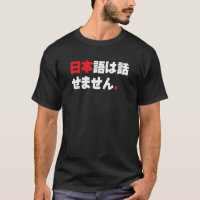 I Donu2019t Parler japonais langue japonaise