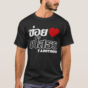 T-shirt I Heart (Amour) Yasothon, Isan, Thaïlande