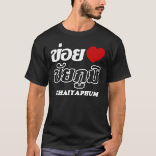 T-shirt I Heart (Love) Chaiyaphum, Isan, Thaïlande