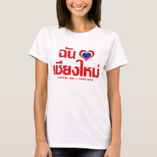T-shirt I Heart (Love) Chiang Mai Thaïlande