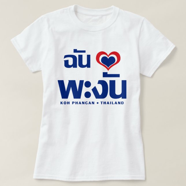 T-shirt I Heart (Love) Koh Phangan (Thaïlande) (Design devant)