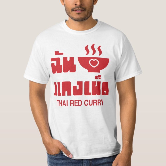 T-shirt I Heart (Love) Thai Red Curry (Devant)