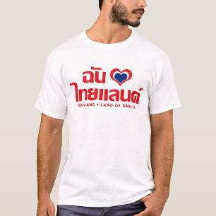 T-shirt I Heart (Love) Thaïlande ♥ Langage thaï Script