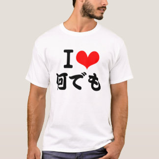 T-shirt I Love ~(日本語)