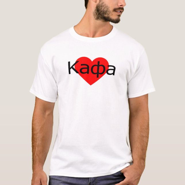T-shirt I Love Coffee Serbie (Devant)