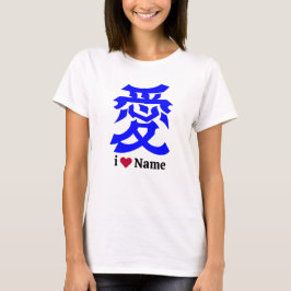 T-shirt i love Name Kanji-Logo