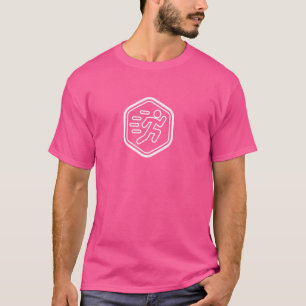 T-shirt I Love Running I Heart Running Fun Run Jogging lov