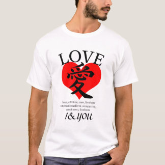 T-shirt I & YOU Loive / "愛"＝"Love" 