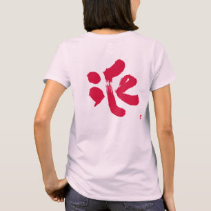 T-shirt iCe 氷 dos au rouge impression