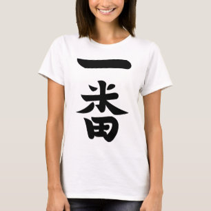 T-shirt Ichiban