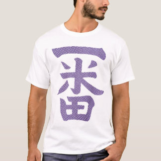T-shirt Ichiban (chanson) 1)