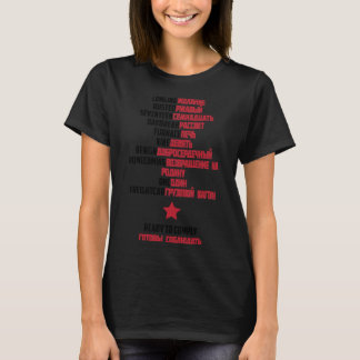 T-shirt Idée Cadeaux Bon Matin Soldat Bucky Barnes Fan 
