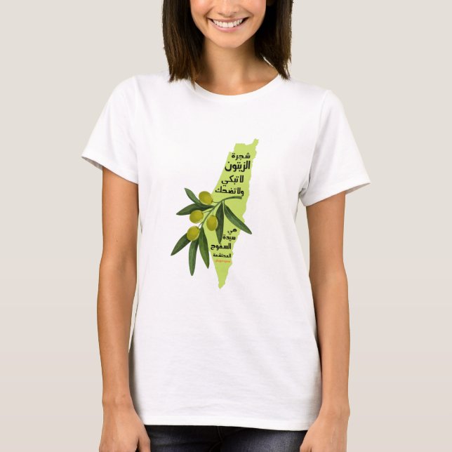 T-SHIRT IDENTIFIER HUILER STYLE NEUF MAUDIO POINTIE (Devant)