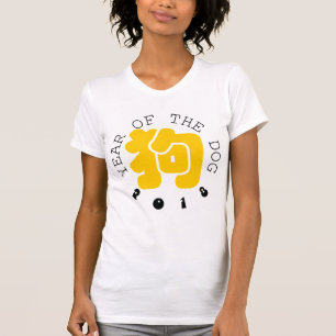 T-shirt Idéogramme de chien personnalisé Année chinoise Zo