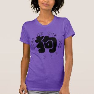 T-shirt Idéogramme de chien personnalisé Année chinoise Zo