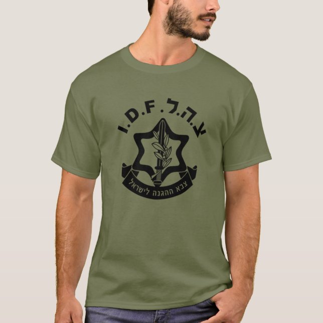 T-shirt Idf Israël Forces de défense Armée Militaire Logo  (Devant)