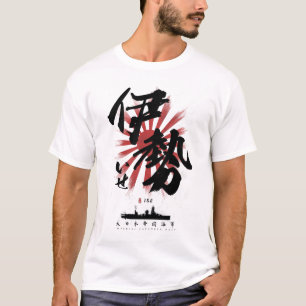 T-shirt IJN Ise Battleship Calligraphie