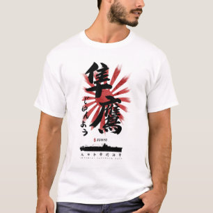T-shirt IJN Junyo Carrier Calligraphy