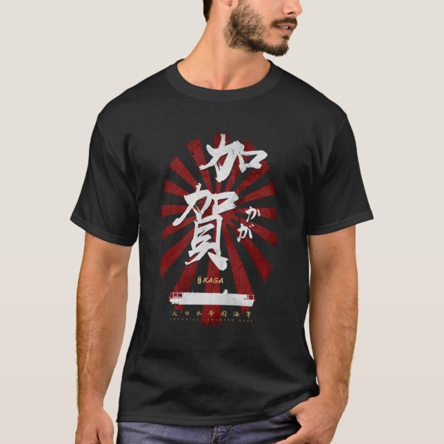 T-shirt IJN Kaga Carrier Calligraphie blanche (Devant)