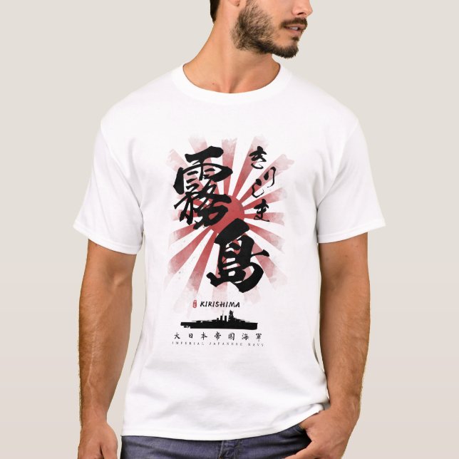 T-shirt IJN Kirishima Battleship Calligraphie (Devant)