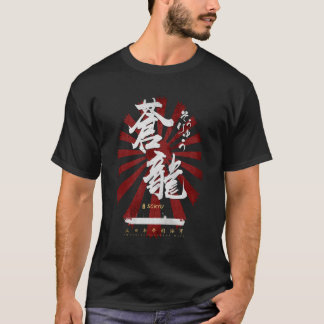 T-shirt IJN Soryu Carrier Calligraphie blanche